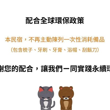 海角203民宿 Magong Zewnętrze zdjęcie